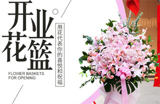 广东江门市江海区滘北街道花篮配送